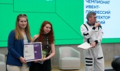 ПОБЕДИТЕЛИ ЧЕМПИОНАТА ИВЕНТ-ПРОФЕССИЙ «АРХИТЕКТОР СОБЫТИЙ»